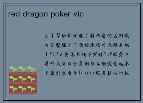 red dragon poker vip